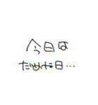 〜日常にまめっちを添えて〜（個別スタンプ：29）