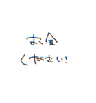 〜日常にまめっちを添えて〜（個別スタンプ：30）