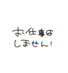 〜日常にまめっちを添えて〜（個別スタンプ：31）