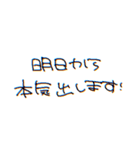 〜日常にまめっちを添えて〜（個別スタンプ：35）