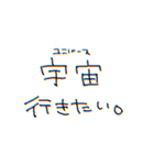 〜日常にまめっちを添えて〜（個別スタンプ：36）