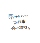 〜日常にまめっちを添えて〜（個別スタンプ：37）