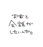 〜日常にまめっちを添えて〜（個別スタンプ：40）