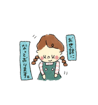 お仕事とみつあみのおんなのこ。（個別スタンプ：2）