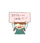 お仕事とみつあみのおんなのこ。（個別スタンプ：25）