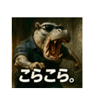 バカじゃない！カバ警察。（個別スタンプ：5）