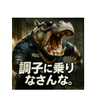 バカじゃない！カバ警察。（個別スタンプ：6）