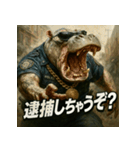 バカじゃない！カバ警察。（個別スタンプ：9）