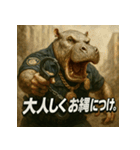 バカじゃない！カバ警察。（個別スタンプ：10）
