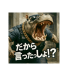 バカじゃない！カバ警察。（個別スタンプ：15）