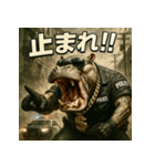 バカじゃない！カバ警察。（個別スタンプ：17）