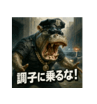 バカじゃない！カバ警察。（個別スタンプ：25）