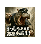 バカじゃない！カバ警察。（個別スタンプ：27）