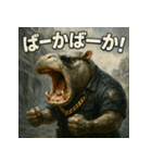 バカじゃない！カバ警察。（個別スタンプ：32）