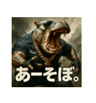 バカじゃない！カバ警察。（個別スタンプ：33）