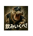 バカじゃない！カバ警察。（個別スタンプ：35）