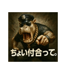 バカじゃない！カバ警察。（個別スタンプ：36）