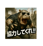バカじゃない！カバ警察。（個別スタンプ：38）