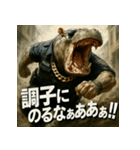 バカじゃない！カバ警察。（個別スタンプ：39）