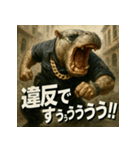 バカじゃない！カバ警察。（個別スタンプ：40）