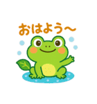 梅雨だよ♪カエルさんスタンプ5（個別スタンプ：4）