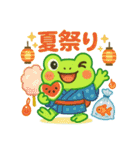 梅雨だよ♪カエルさんスタンプ5（個別スタンプ：13）