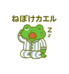 梅雨だよ♪カエルさんスタンプ5（個別スタンプ：25）