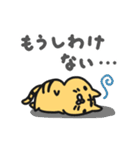 デカ丸の毎日日記1（個別スタンプ：13）