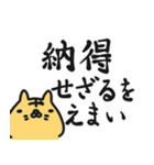 デカ丸の毎日日記1（個別スタンプ：15）