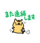 デカ丸の毎日日記1（個別スタンプ：16）
