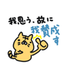 デカ丸の毎日日記1（個別スタンプ：19）