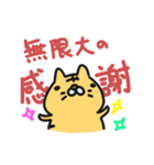 デカ丸の毎日日記1（個別スタンプ：26）