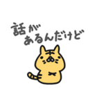 デカ丸の毎日日記1（個別スタンプ：33）