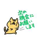 デカ丸の毎日日記1（個別スタンプ：34）