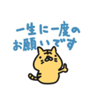 デカ丸の毎日日記1（個別スタンプ：35）