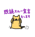 デカ丸の毎日日記1（個別スタンプ：37）