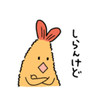 えびブラザーズ（個別スタンプ：6）