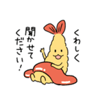 えびブラザーズ（個別スタンプ：10）
