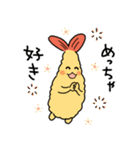 えびブラザーズ（個別スタンプ：11）