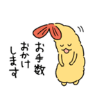 えびブラザーズ（個別スタンプ：12）