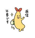 えびブラザーズ（個別スタンプ：14）