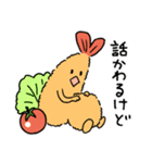 えびブラザーズ（個別スタンプ：17）