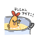 えびブラザーズ（個別スタンプ：21）