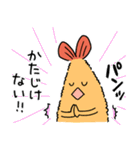 えびブラザーズ（個別スタンプ：24）