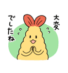 えびブラザーズ（個別スタンプ：34）