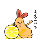 えびブラザーズ（個別スタンプ：40）