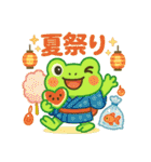 梅雨だよ♪カエルさんスタンプ♡（個別スタンプ：4）