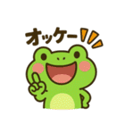 梅雨だよ♪カエルさんスタンプ♡（個別スタンプ：18）