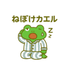 梅雨だよ♪カエルさんスタンプ♡（個別スタンプ：20）