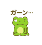 梅雨だよ♪カエルさんスタンプ♡（個別スタンプ：30）